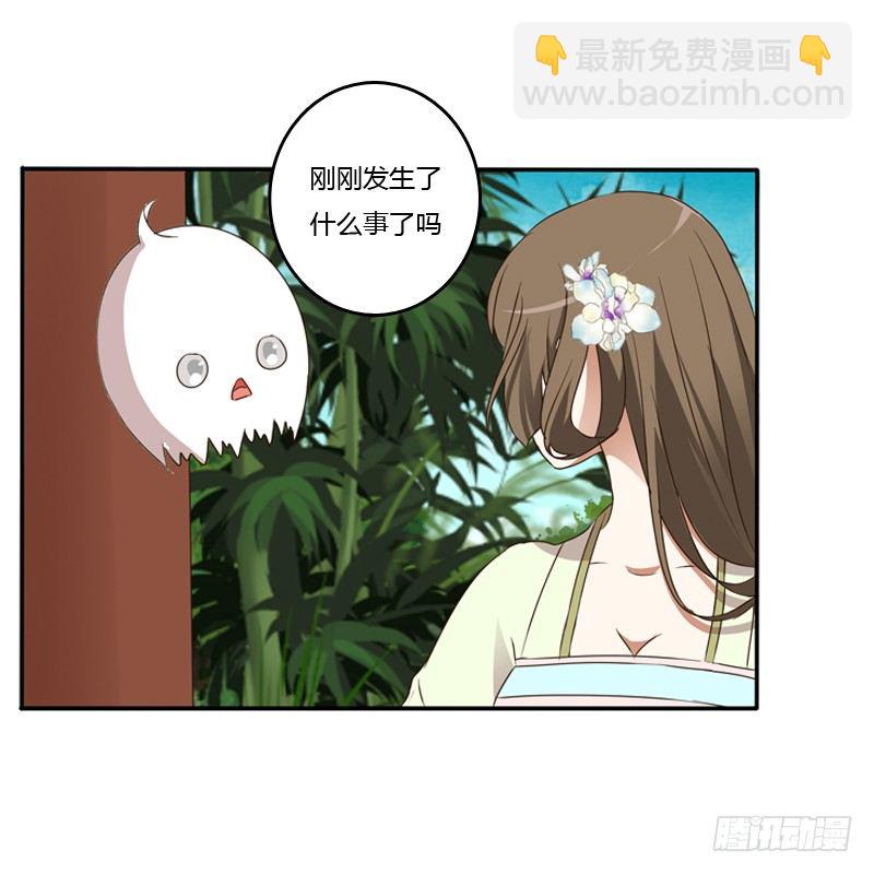 扳指(1/2)-第114话