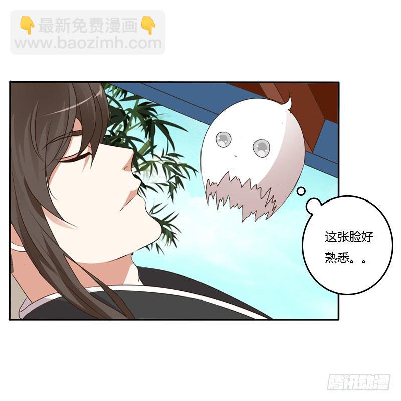 扳指(1/2)-第114话