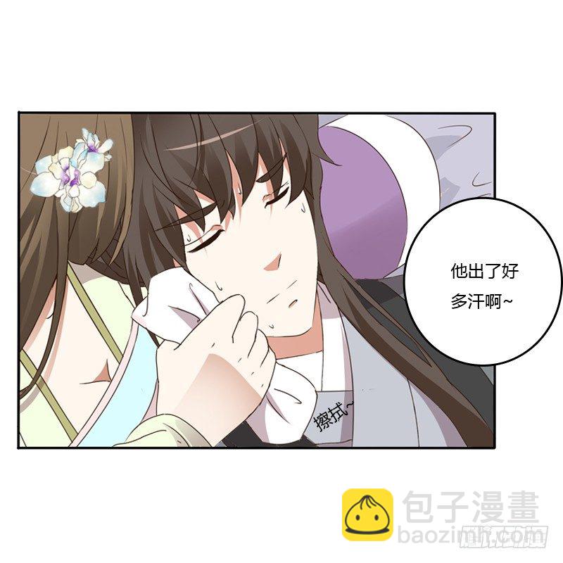 扳指(1/2)-第114话