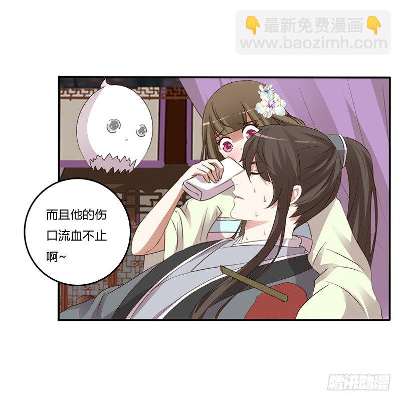 扳指(1/2)-第114话