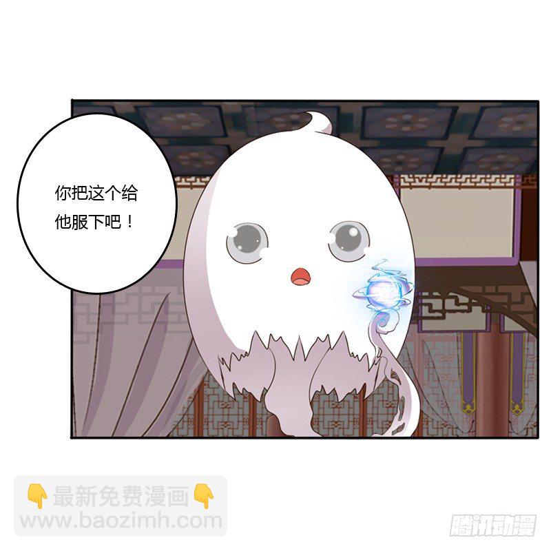 扳指(1/2)-第114话
