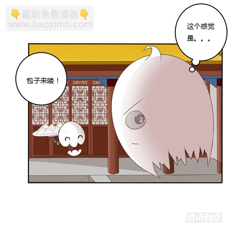 扳指(1/2)-第114话