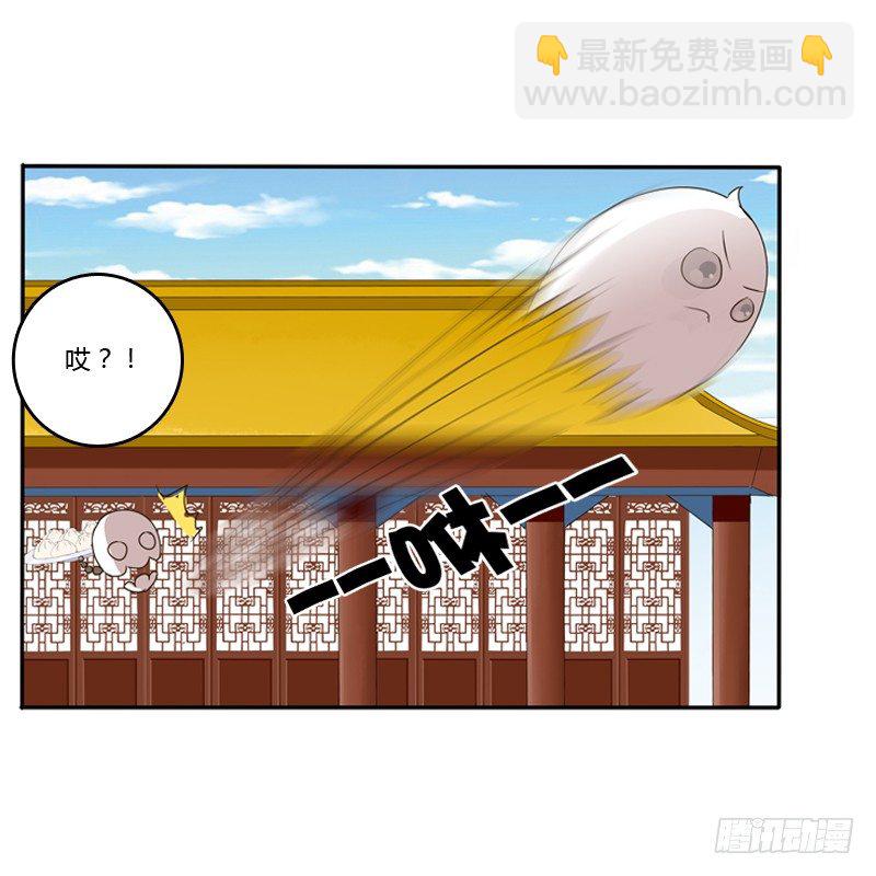 扳指(1/2)-第114话