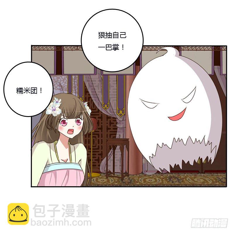 不让走(1/2)-第116话