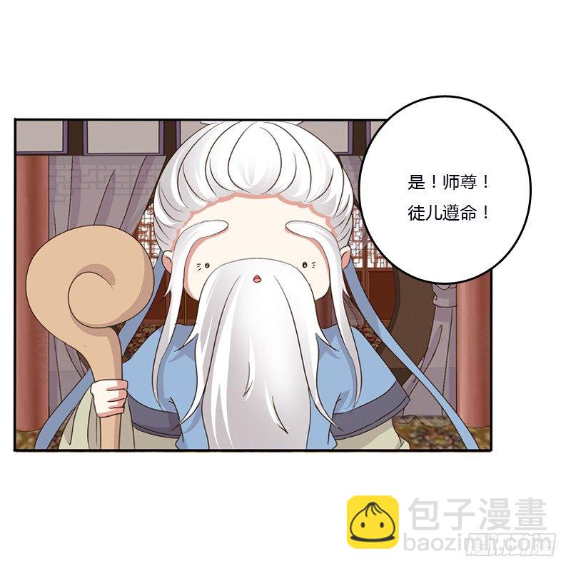 不让走(1/2)-第116话
