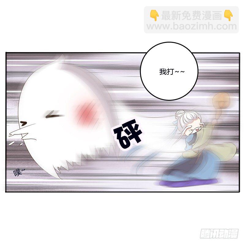 不让走(1/2)-第116话