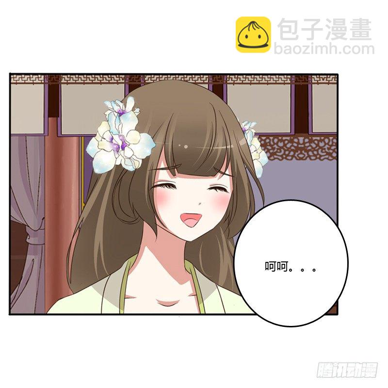 不让走(1/2)-第116话