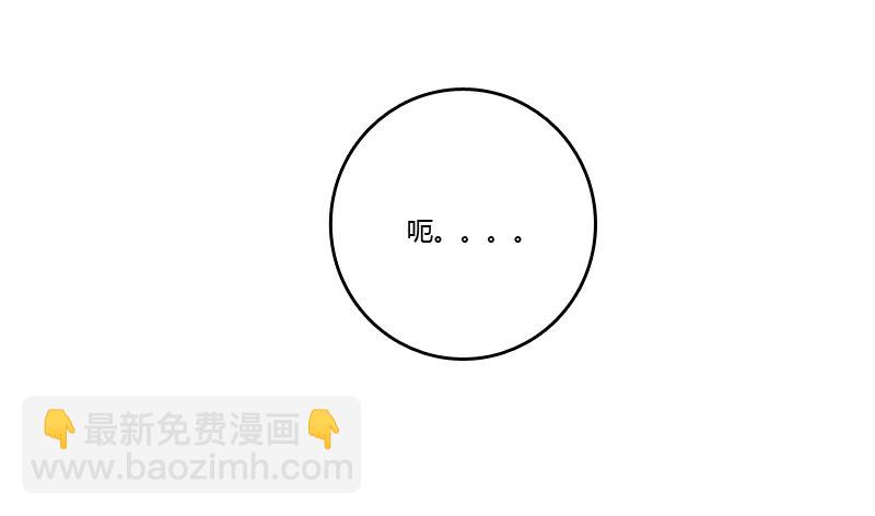 不让走(1/2)-第116话