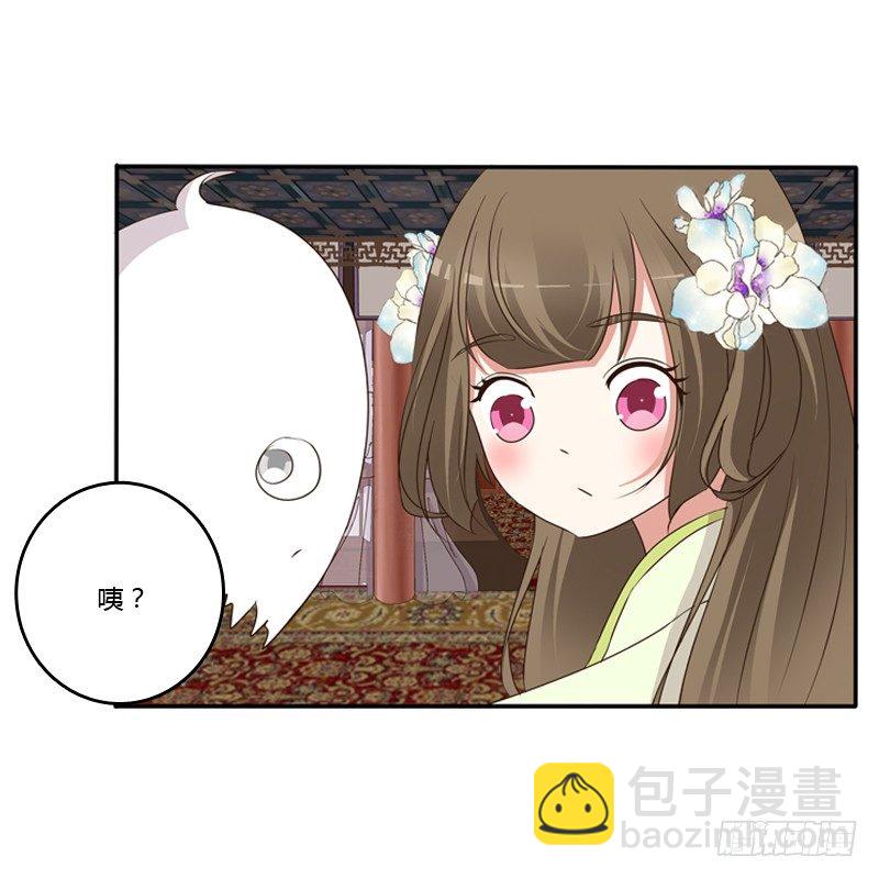 不让走(1/2)-第116话