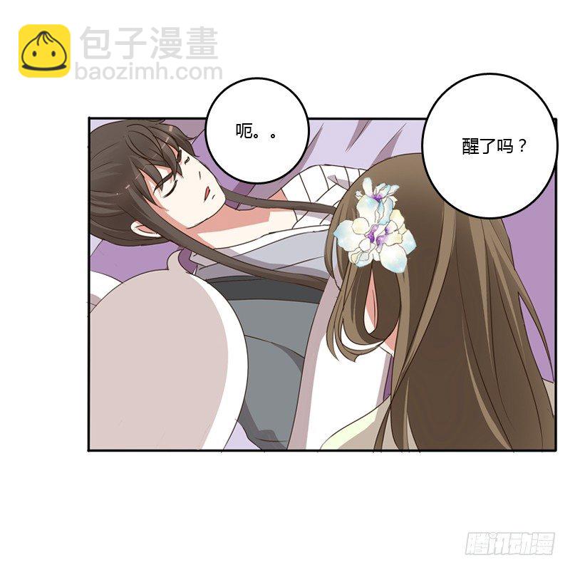 不让走(1/2)-第116话