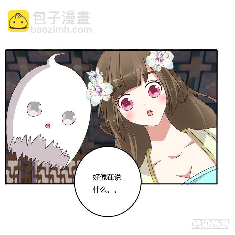 不让走(1/2)-第116话