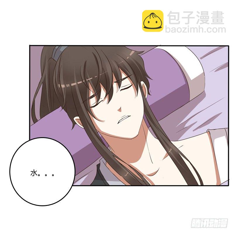 不让走(1/2)-第116话