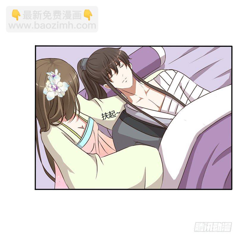 不让走(1/2)-第116话