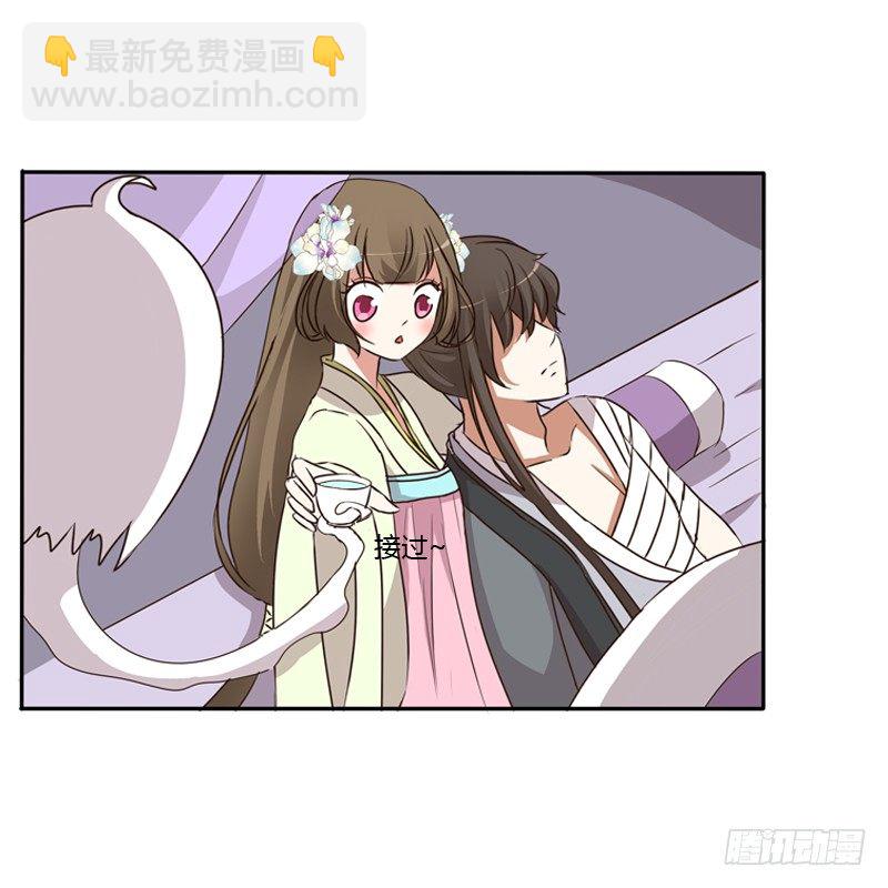 不让走(1/2)-第116话