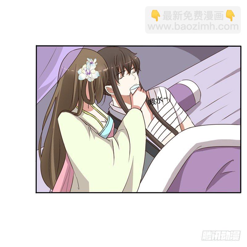 不让走(1/2)-第116话
