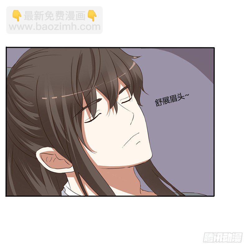 不让走(1/2)-第116话