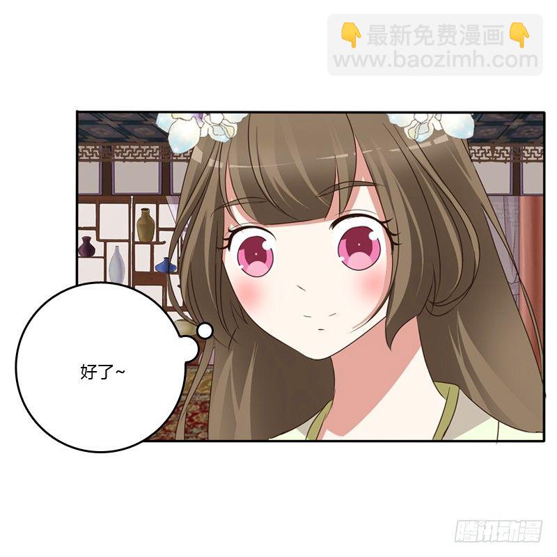不让走(1/2)-第116话