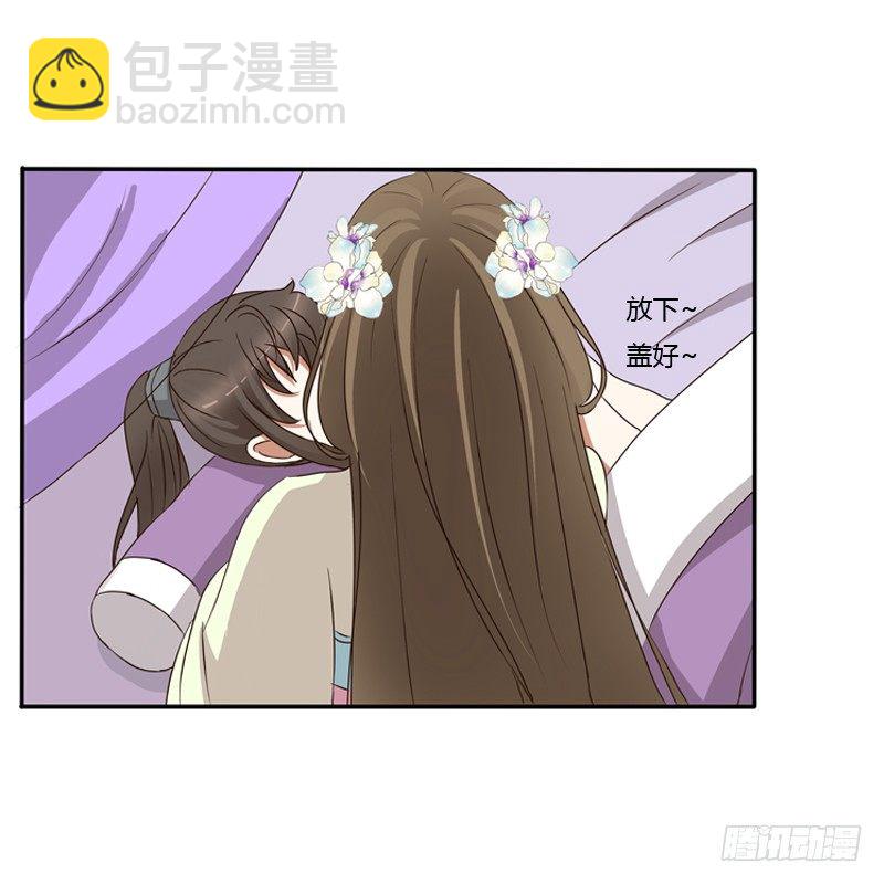 不让走(1/2)-第116话