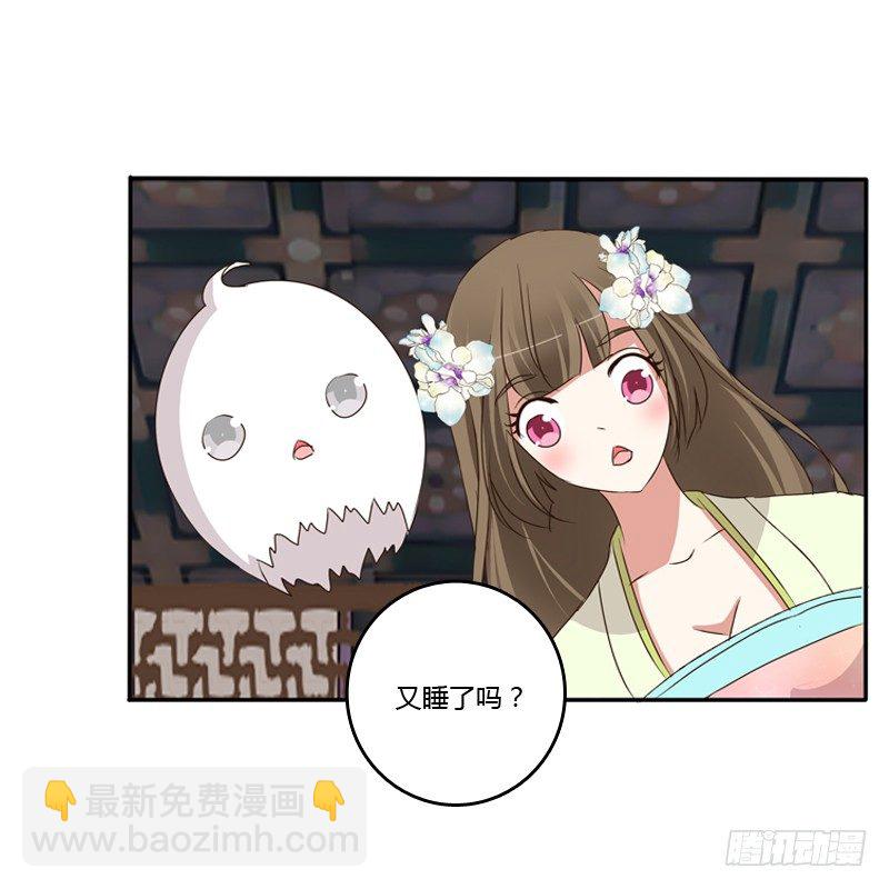 不让走(1/2)-第116话