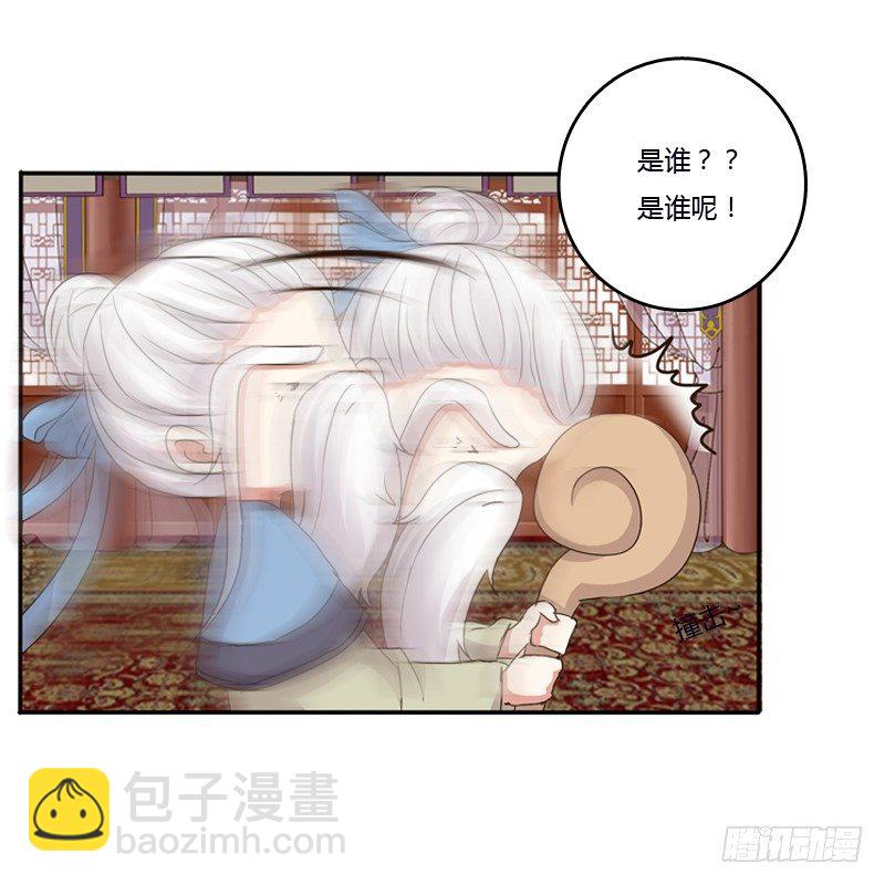 不让走(1/2)-第116话