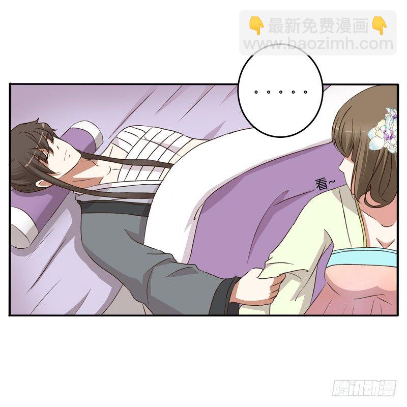 不让走(1/2)-第116话