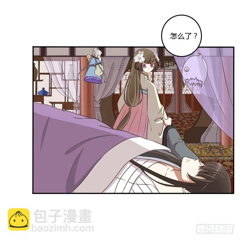 不让走(1/2)-第116话