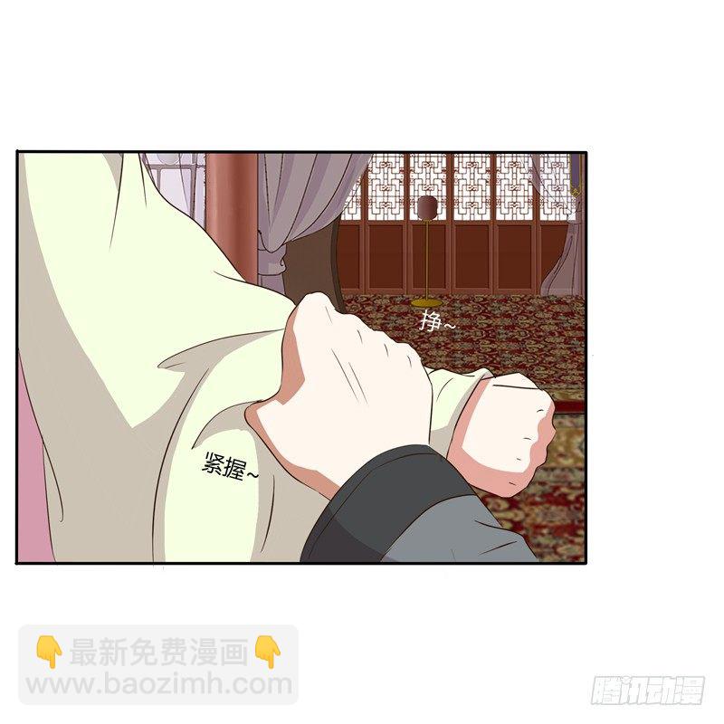 不让走(1/2)-第116话