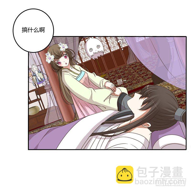 不让走(1/2)-第116话