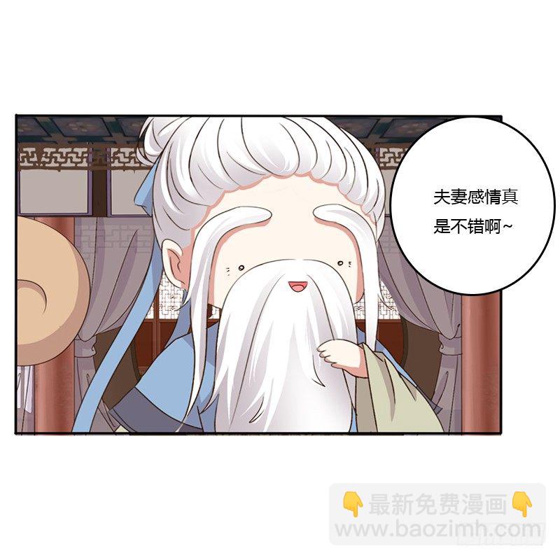 不让走(1/2)-第116话