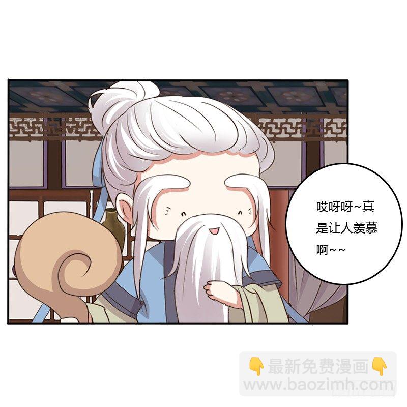 不让走(1/2)-第116话