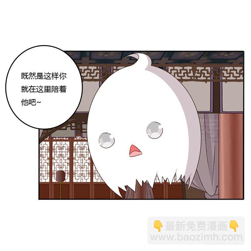不让走(1/2)-第116话