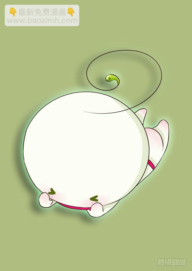 不让走(1/2)-第116话