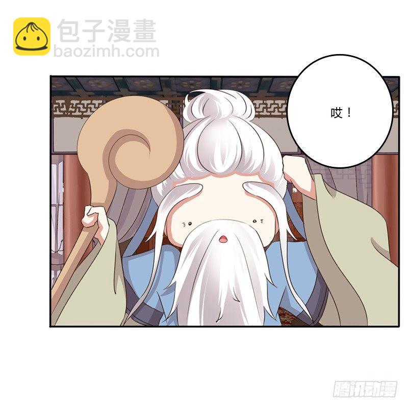 不让走(1/2)-第116话