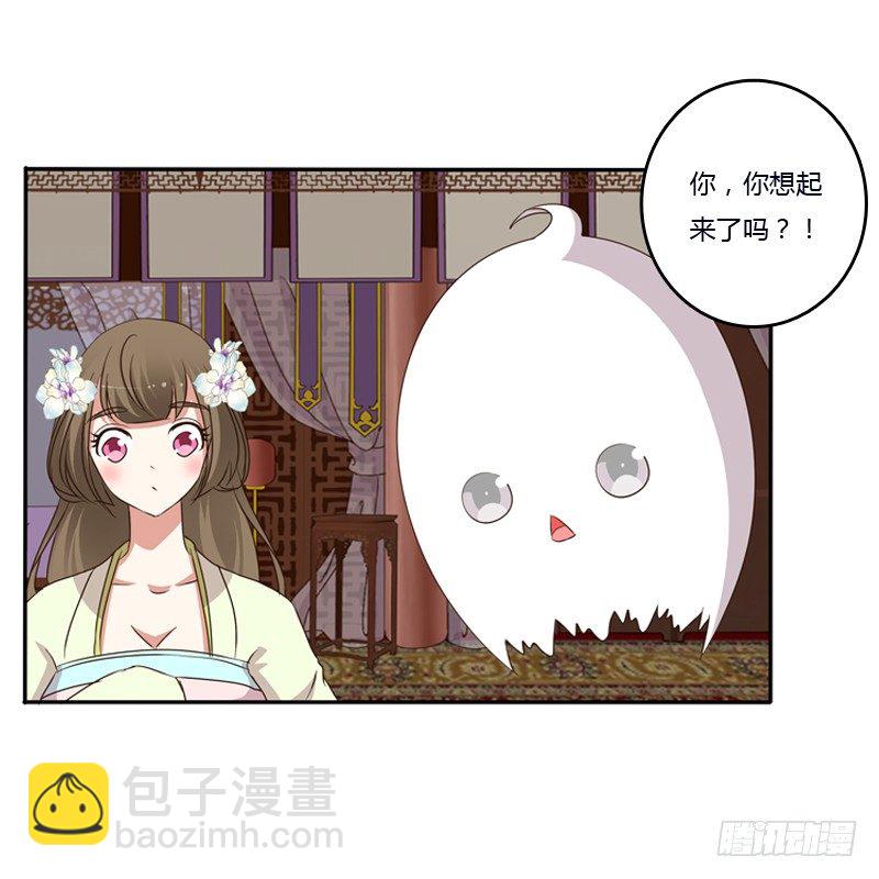 不让走(1/2)-第116话