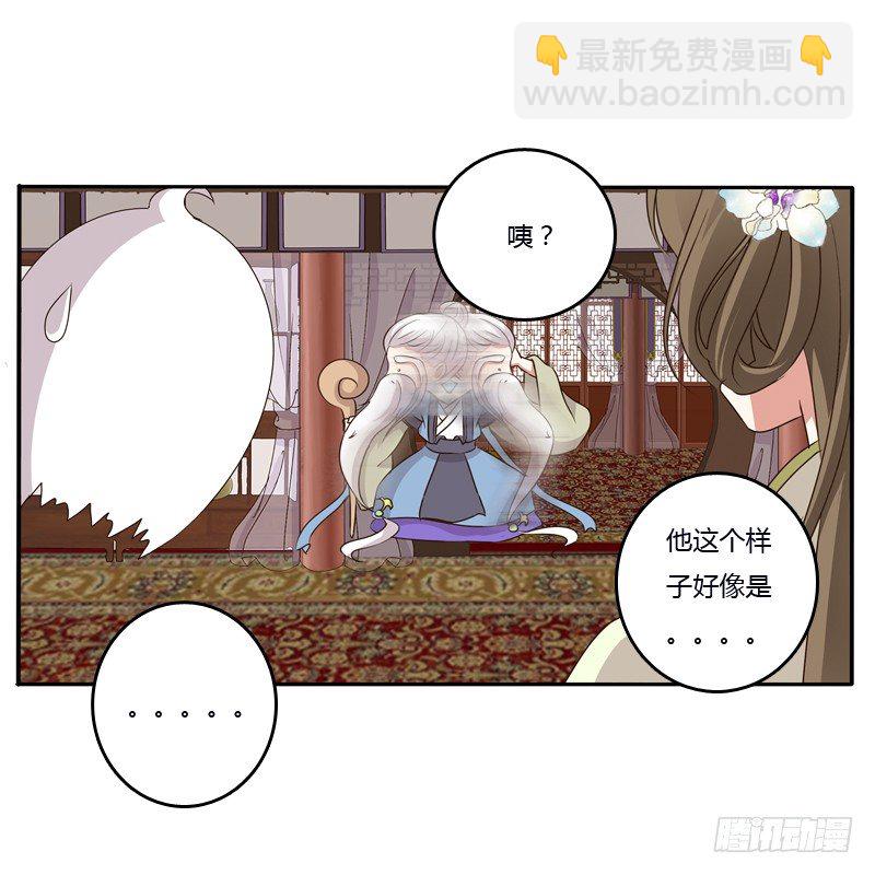 不让走(1/2)-第116话