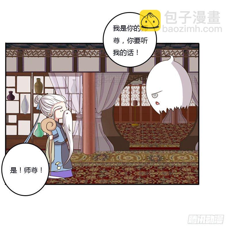 不让走(1/2)-第116话