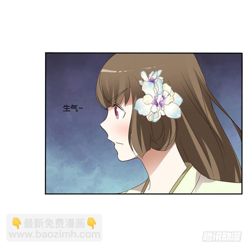 床咚(1/2)-第118话
