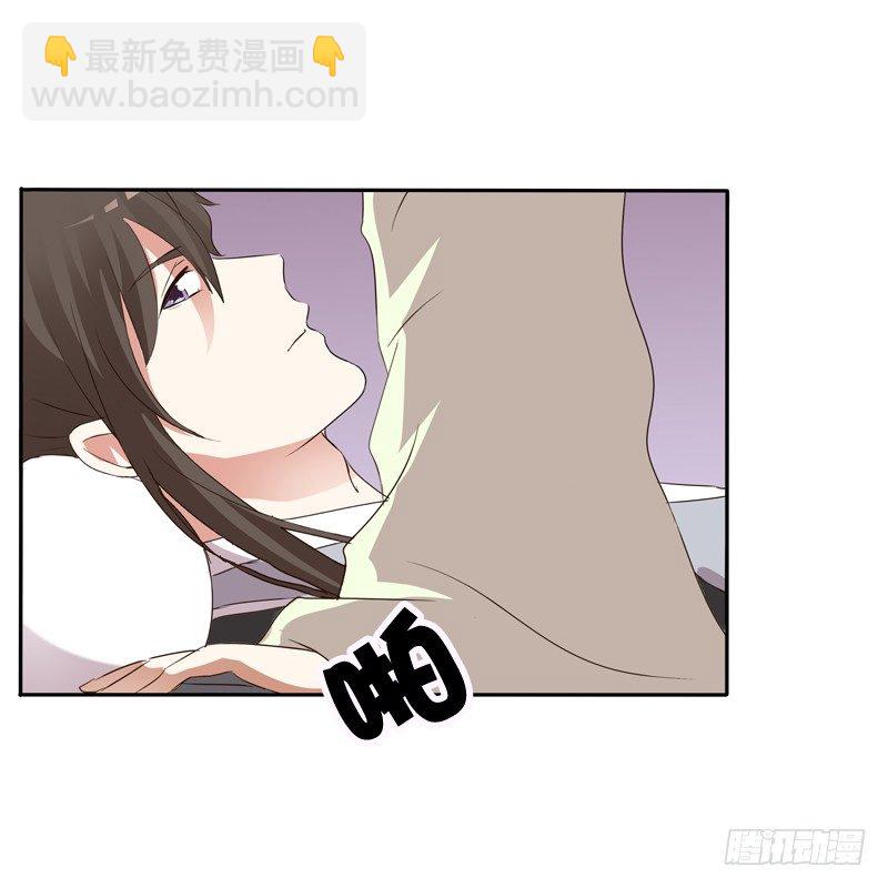 床咚(1/2)-第118话
