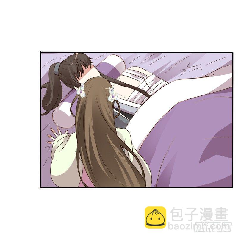 床咚(1/2)-第118话