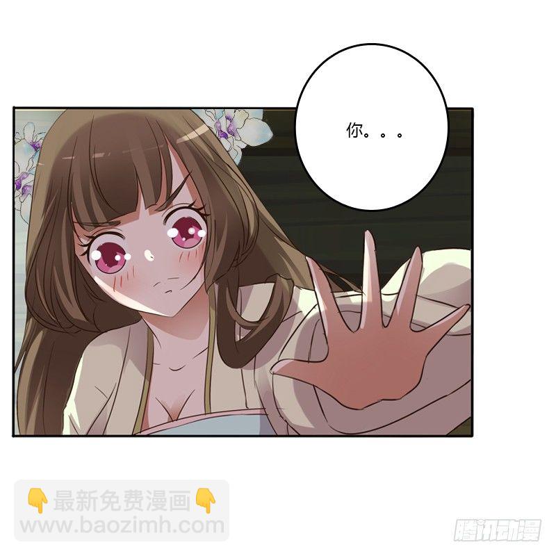 床咚(1/2)-第118话