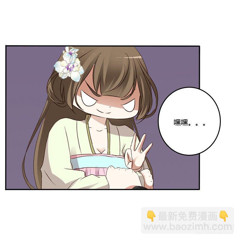 床咚(1/2)-第118话