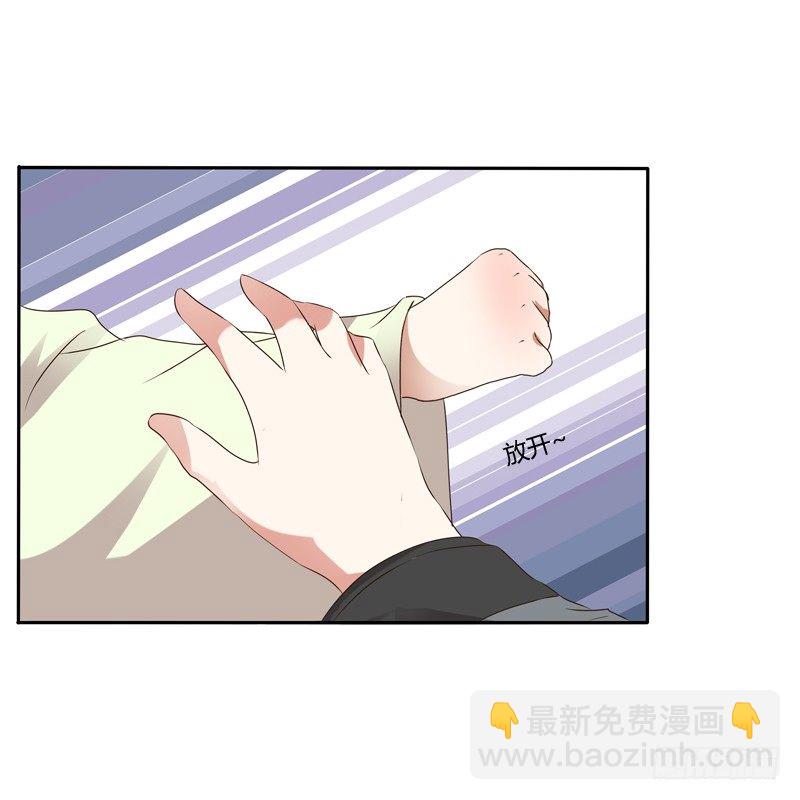 床咚(1/2)-第118话