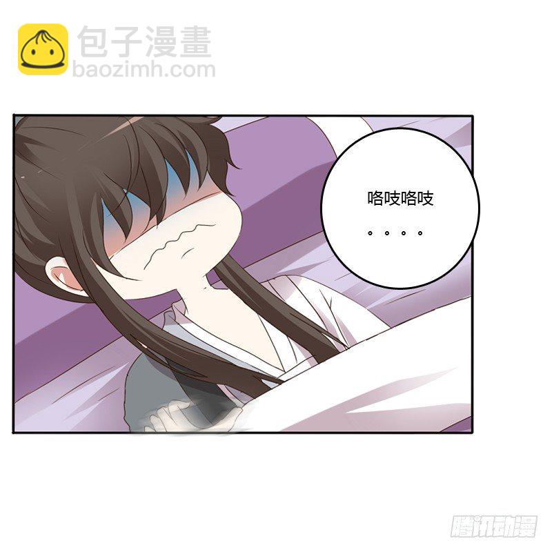 床咚(1/2)-第118话
