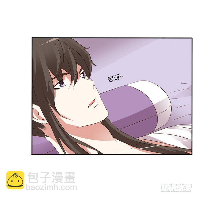 床咚(1/2)-第118话
