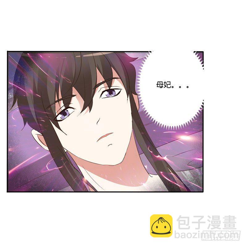 床咚(1/2)-第118话
