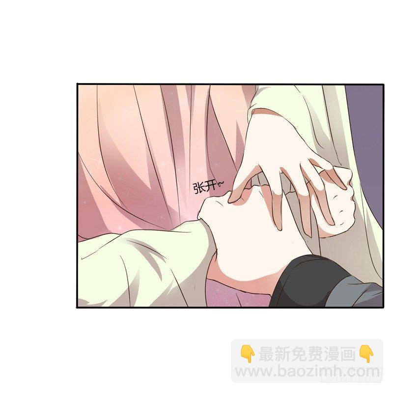 床咚(1/2)-第118话