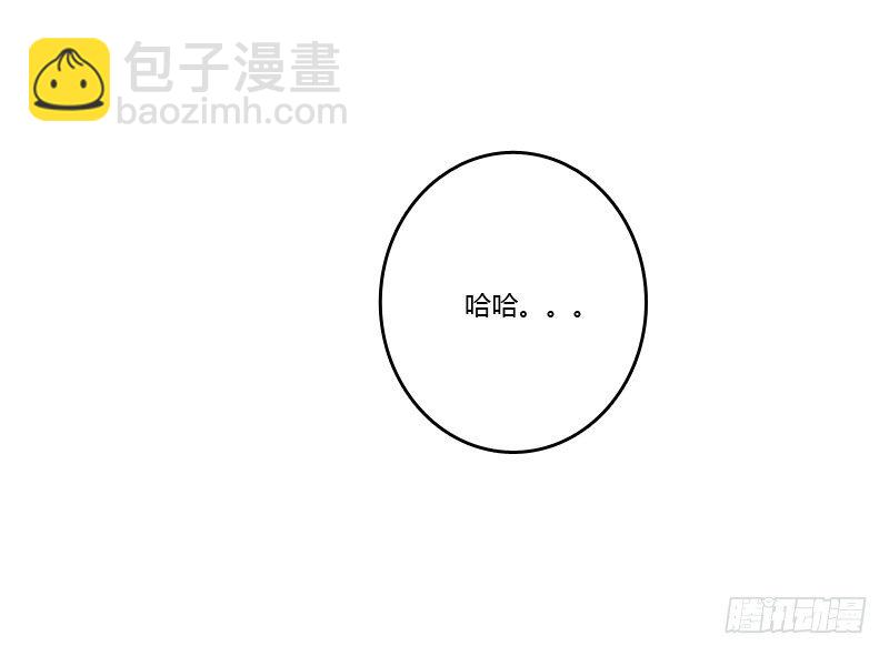 床咚(1/2)-第118话