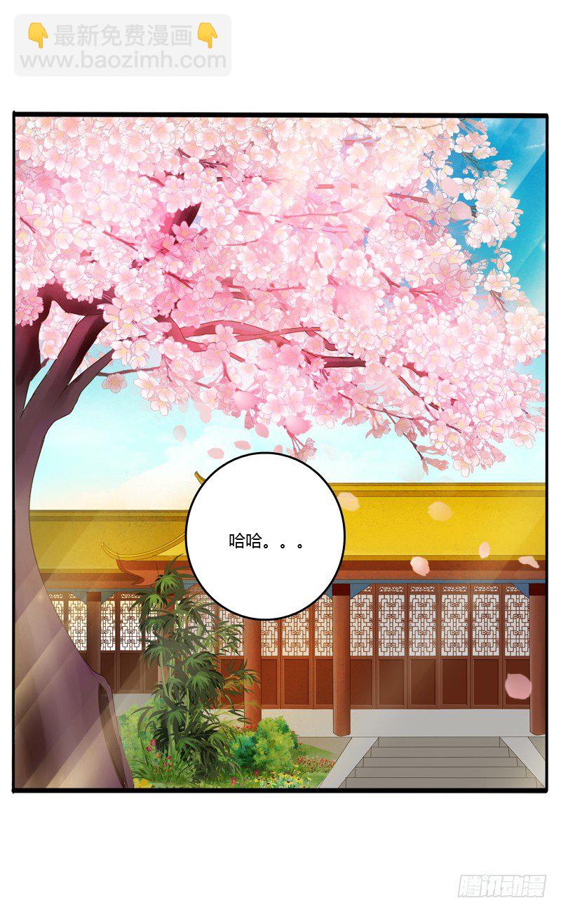 床咚(1/2)-第118话