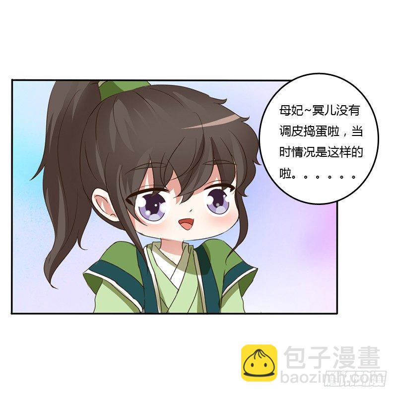 床咚(1/2)-第118话