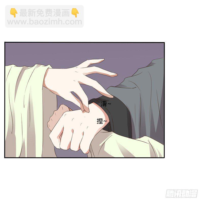 床咚(1/2)-第118话